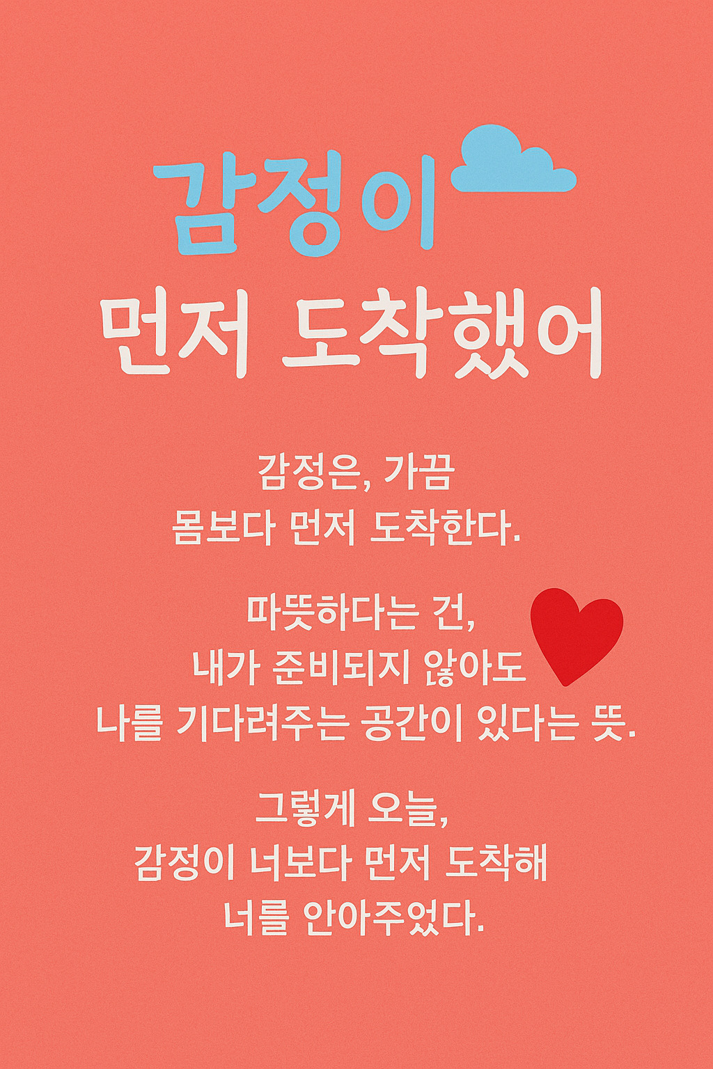 온라인 카지노 게임