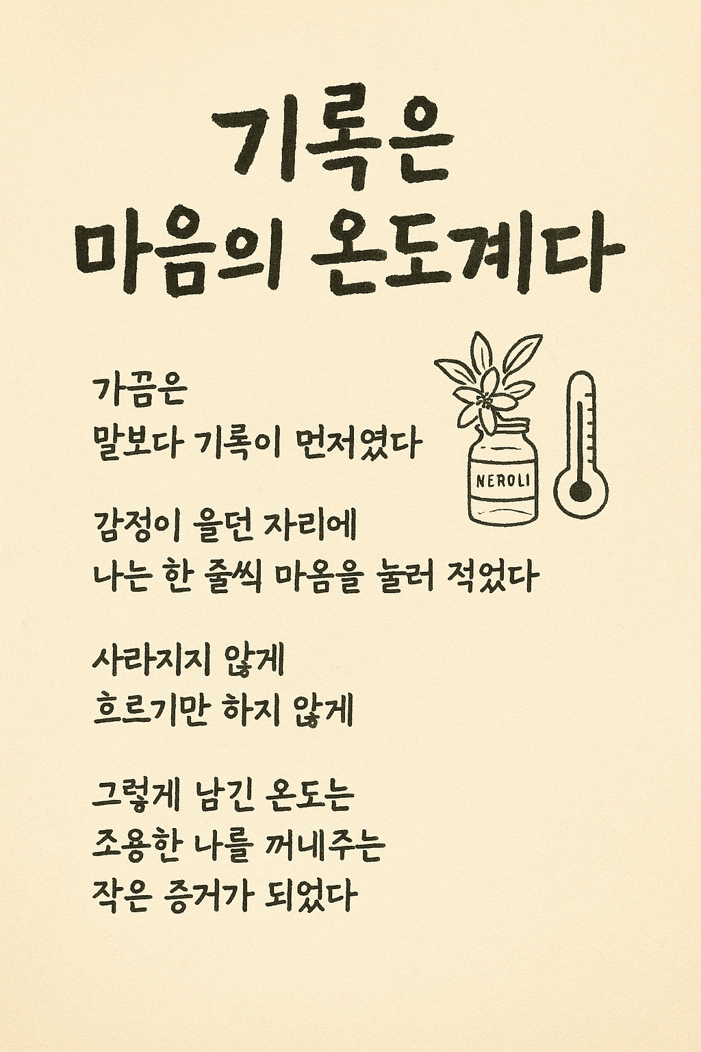 무료 카지노 게임