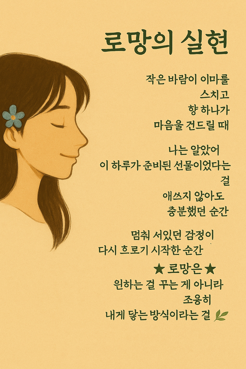 카지노 게임