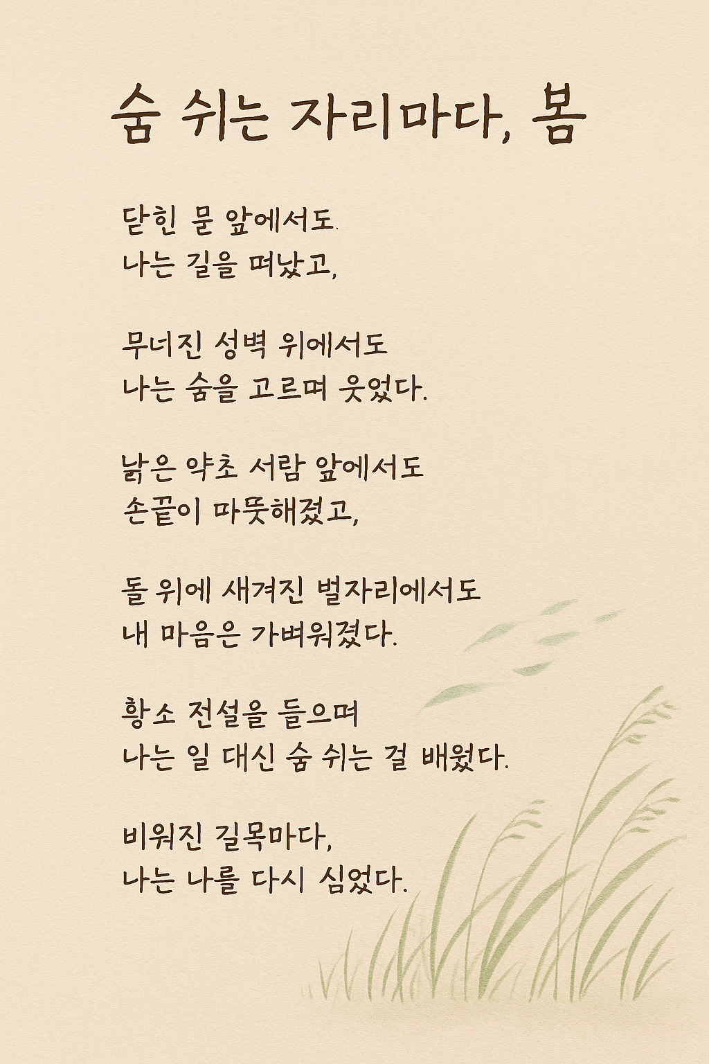 카지노 게임 사이트