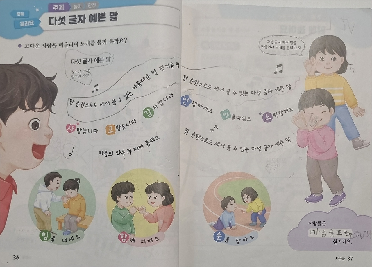벳33