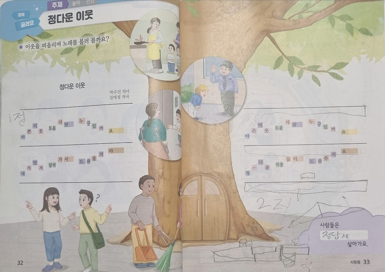 벳33
