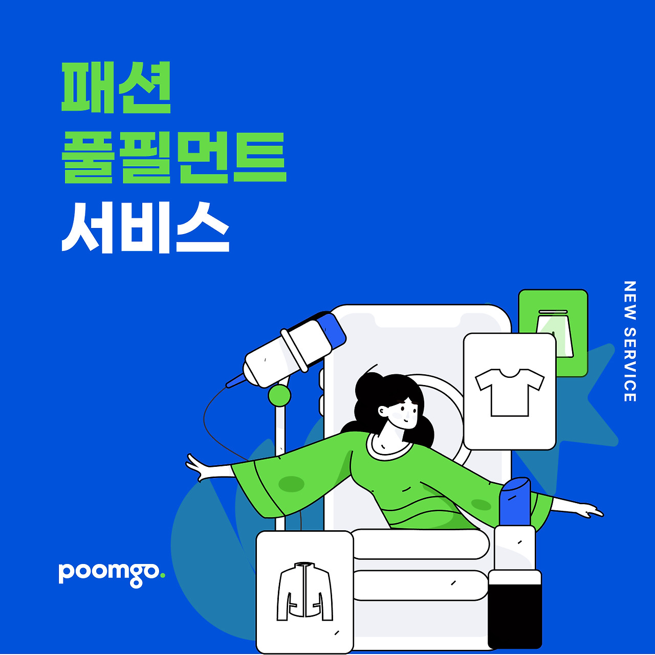 Group 814434 (1).jpg