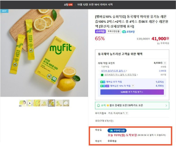 화면 캡처 2025-01-23 122633.jpg