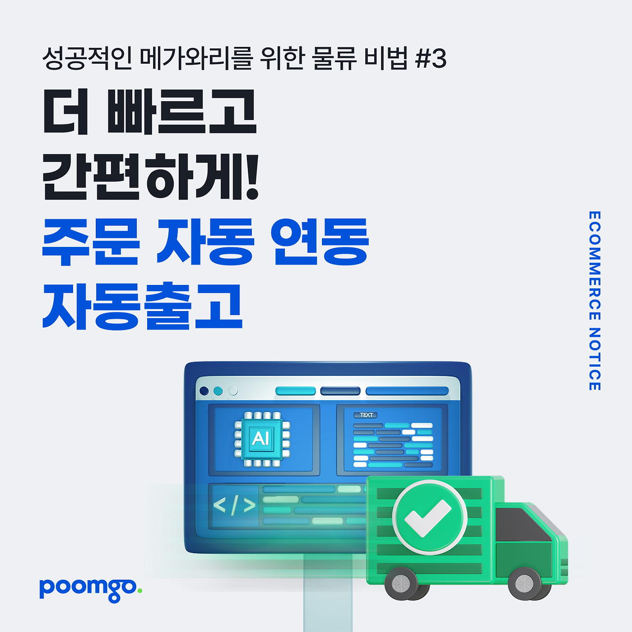 Group 814449 (1).jpg