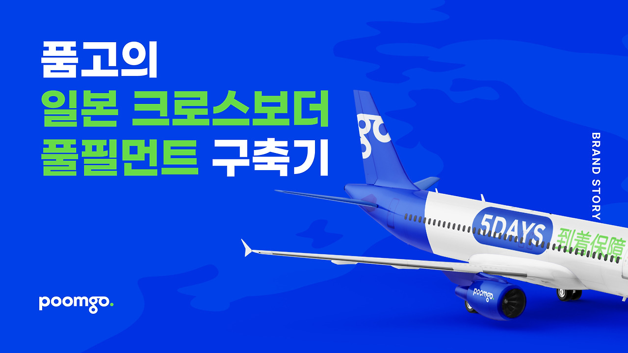 _Story_Thm_02 (1).jpg