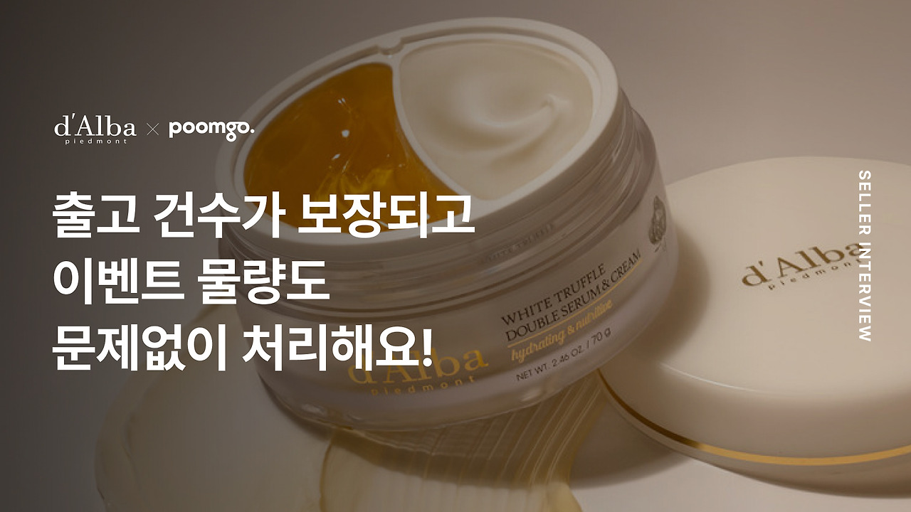 INTERVIEW_Thm_04 (1).jpg