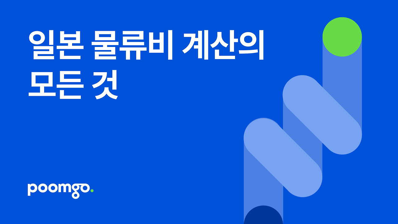 이커머스 4343.jpg