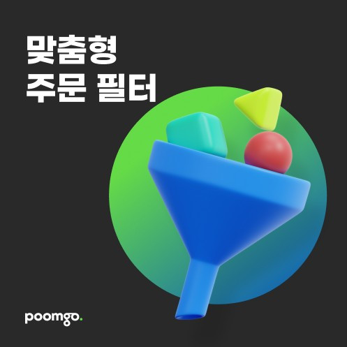 화면 캡처 2025-01-21 185711.jpg