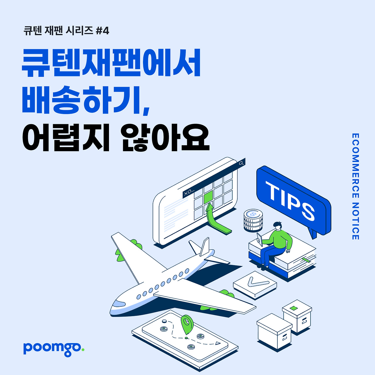 Group 814567 (2).jpg