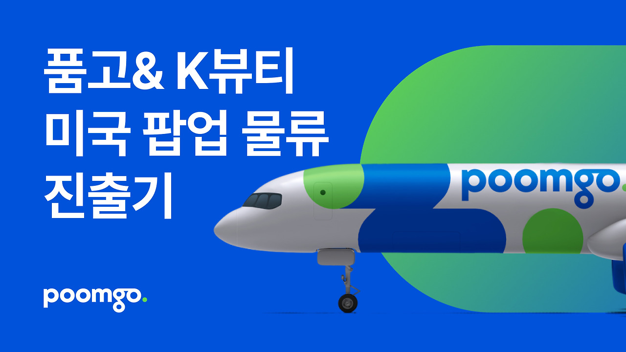 서비스 소개.jpg