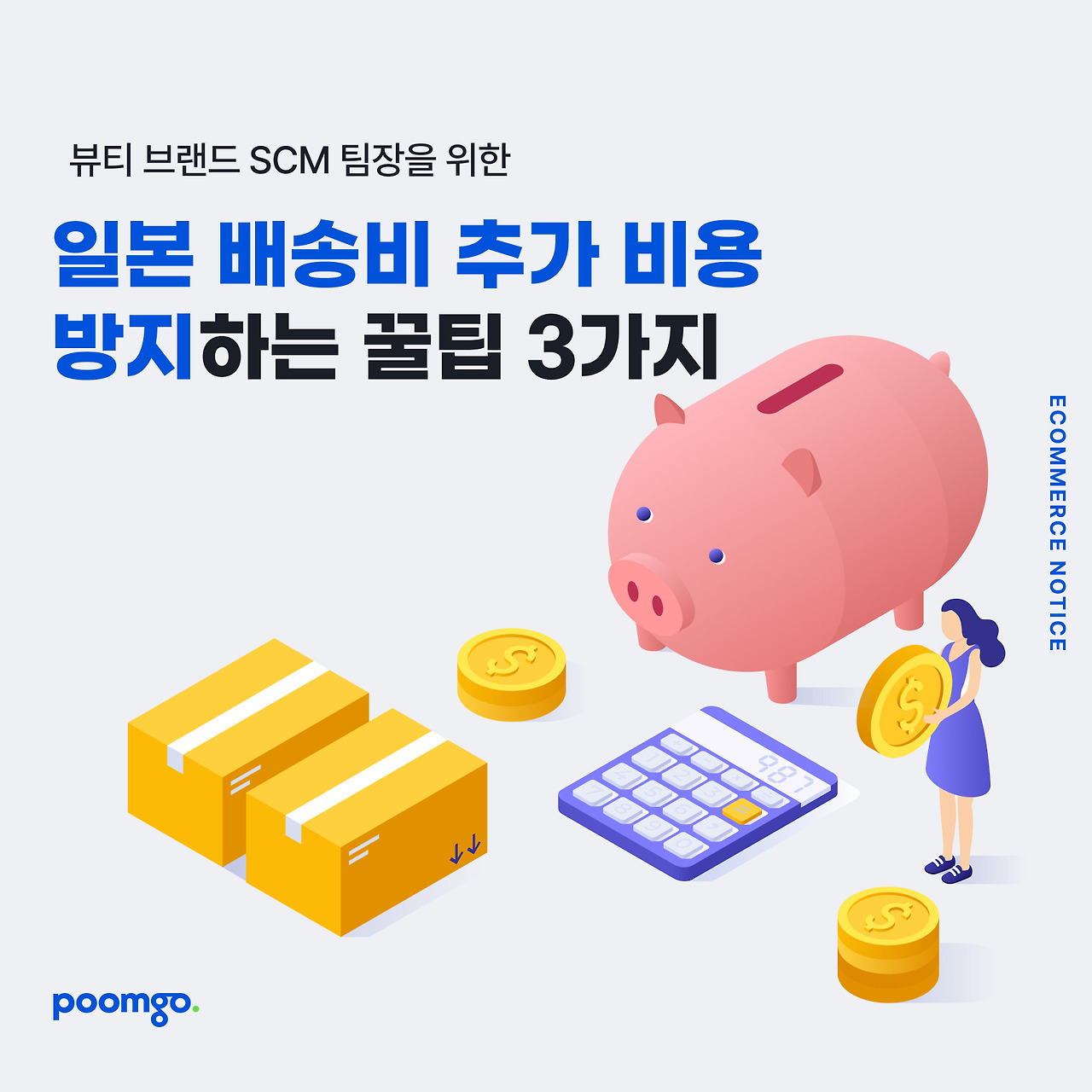 정사각 썸네일.jpg