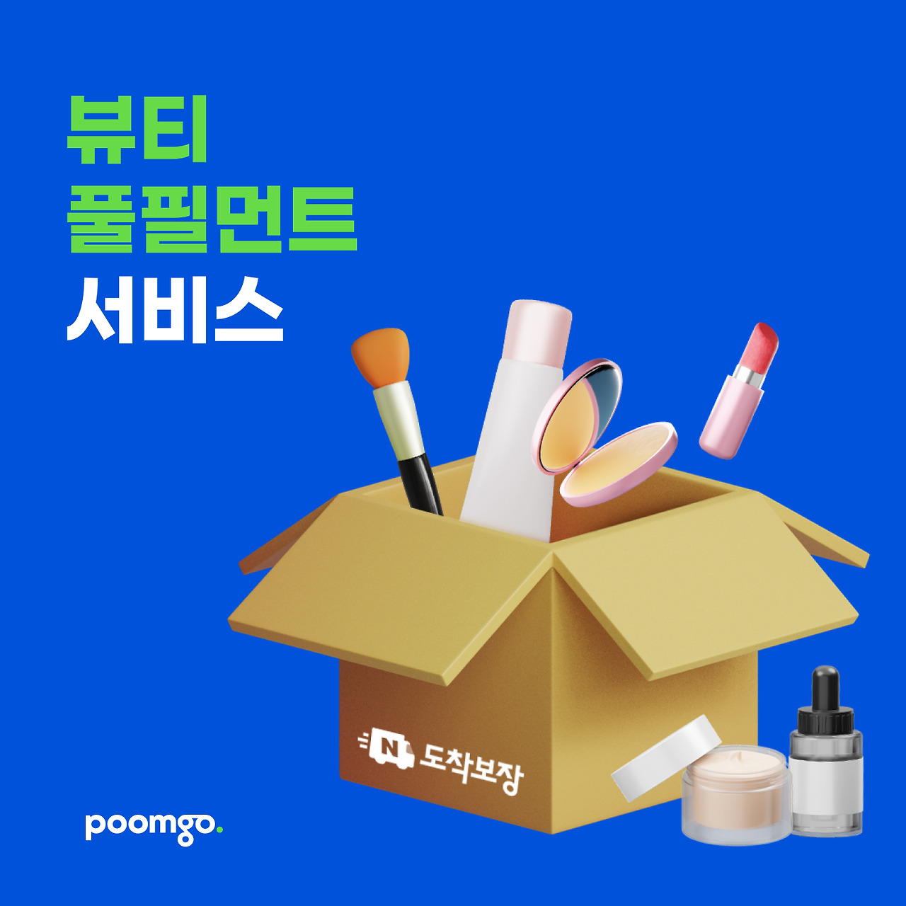 Group 814425 (3).jpg