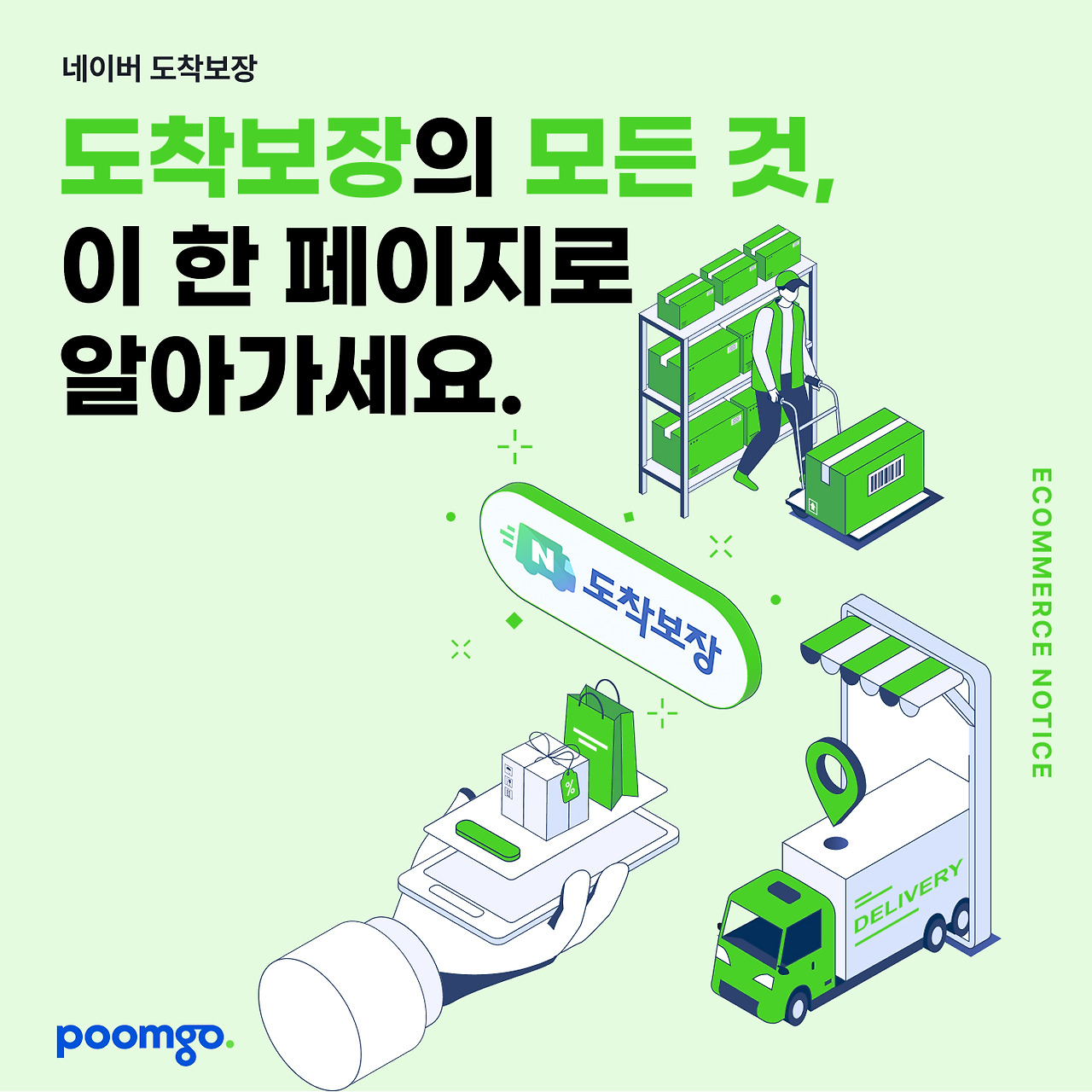 Group 814567 (1).jpg