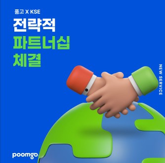 화면 캡처 2025-02-05 174523.jpg