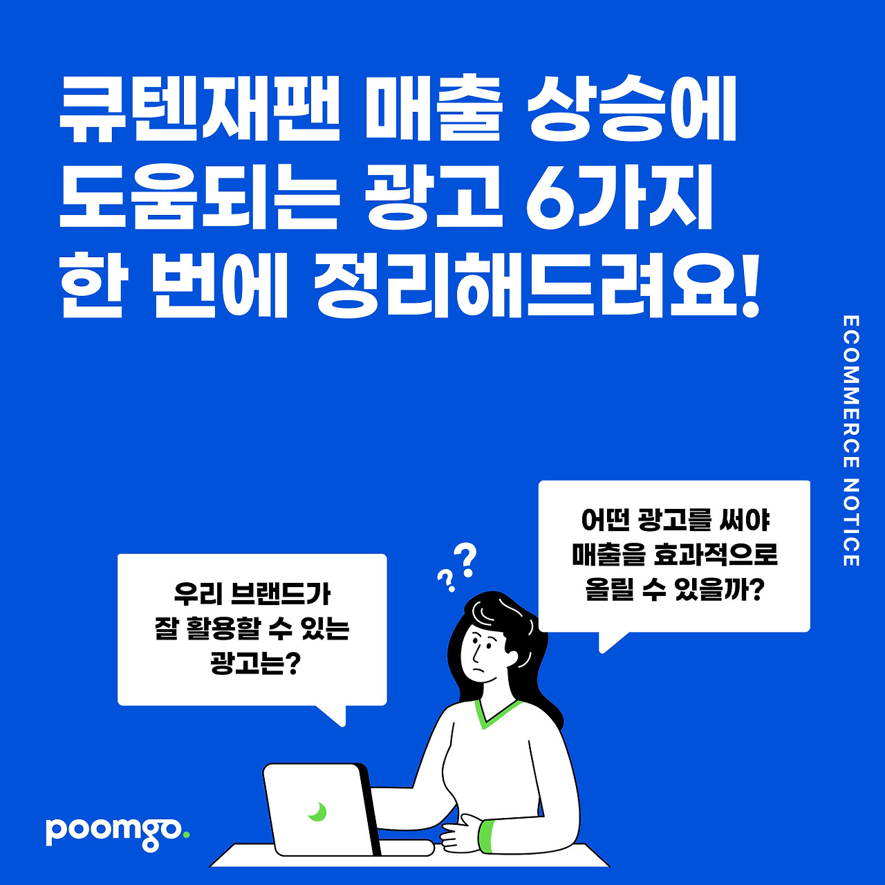 Group 814434 (2).jpg