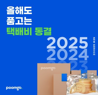 화면 캡처 2025-01-21 184357.jpg