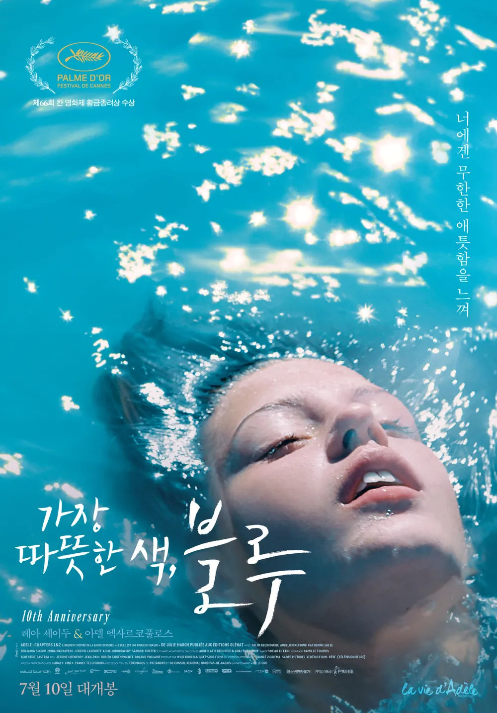 카지노 게임