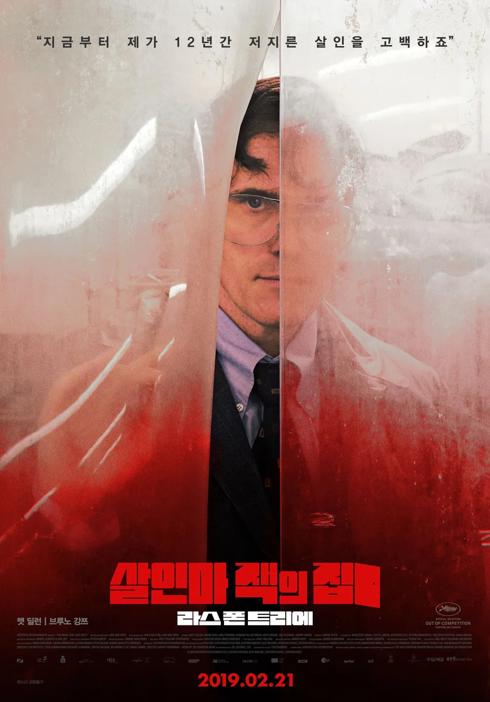 무료 카지노 게임