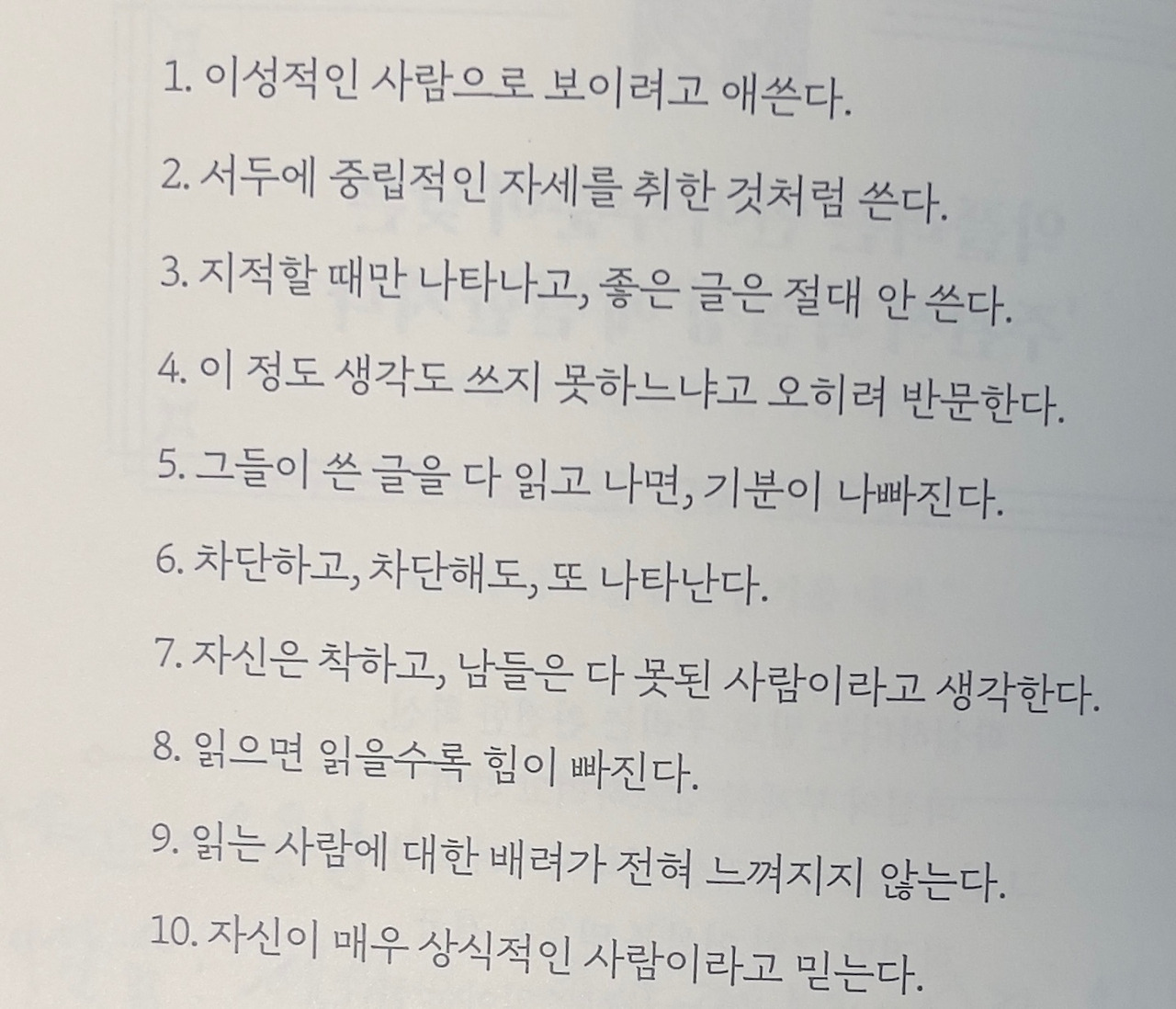 댓글.jpg
