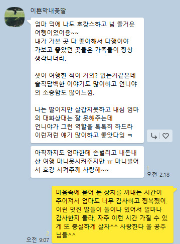 카지노 게임