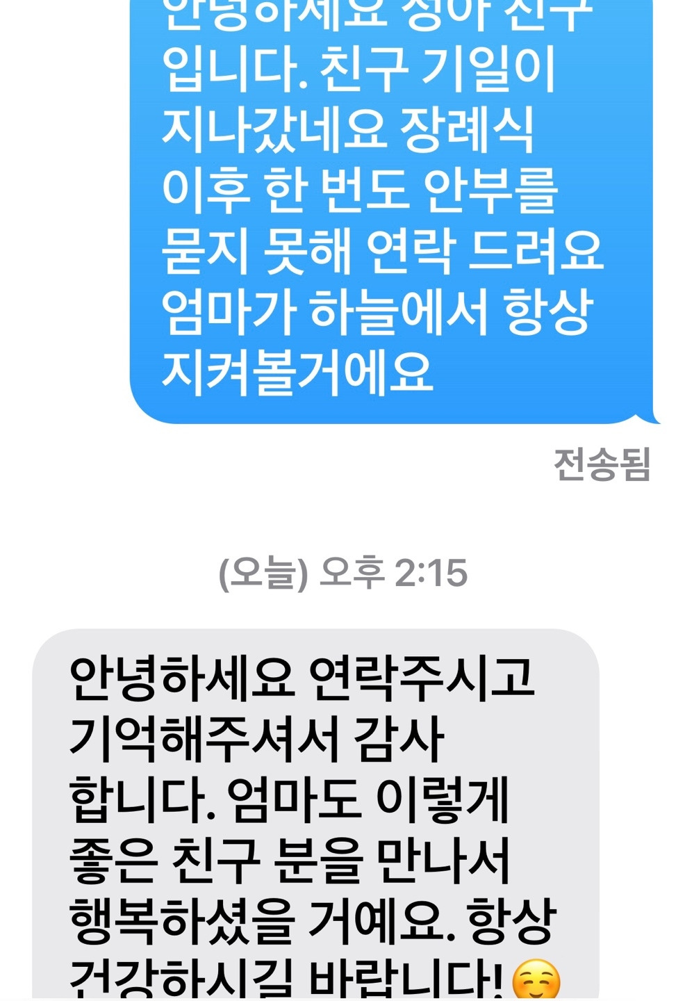 KakaoTalk_20250710_171709722.jpg