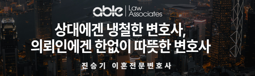 진승기변호사브런치이미지 3.jpg