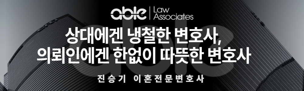 진승기변호사브런치이미지 1.jpg