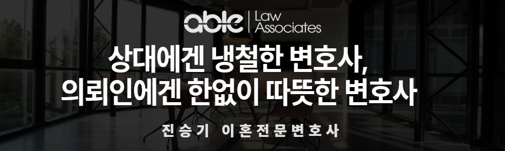 진승기변호사브런치이미지 2.jpg