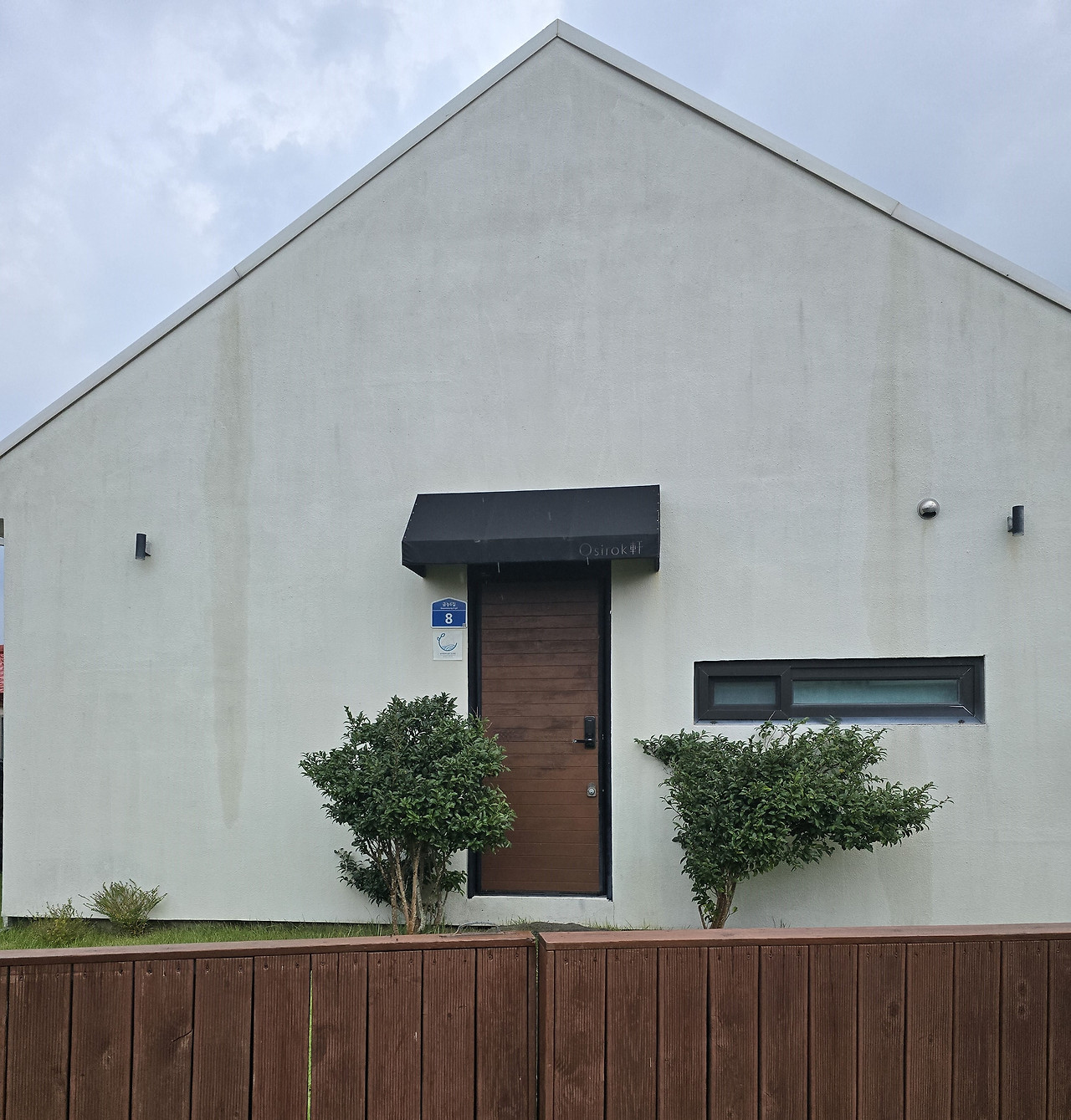 107p  나와 너 사이의 바람4.jpg