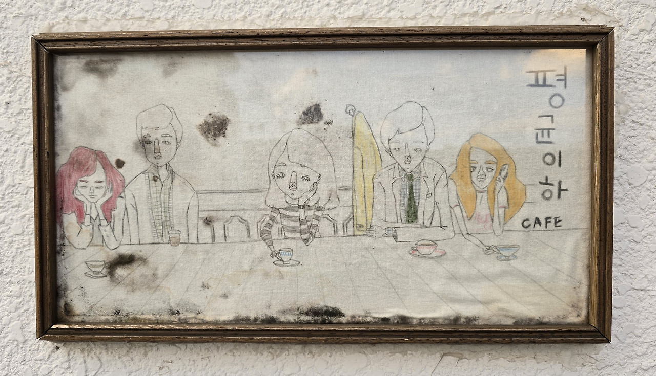 37p 평균이하카페.jpg