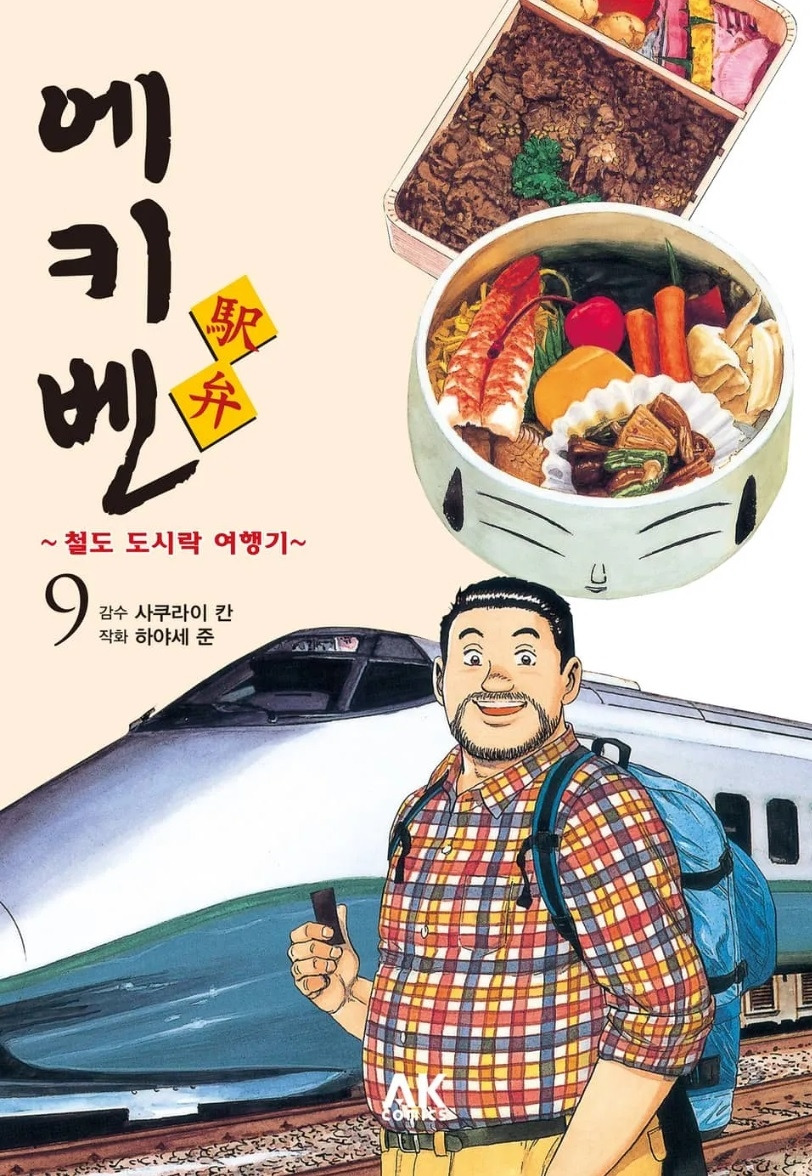 게임스컴 주인공.jpg