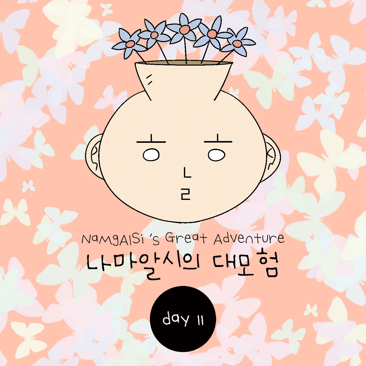 온라인 카지노 게임