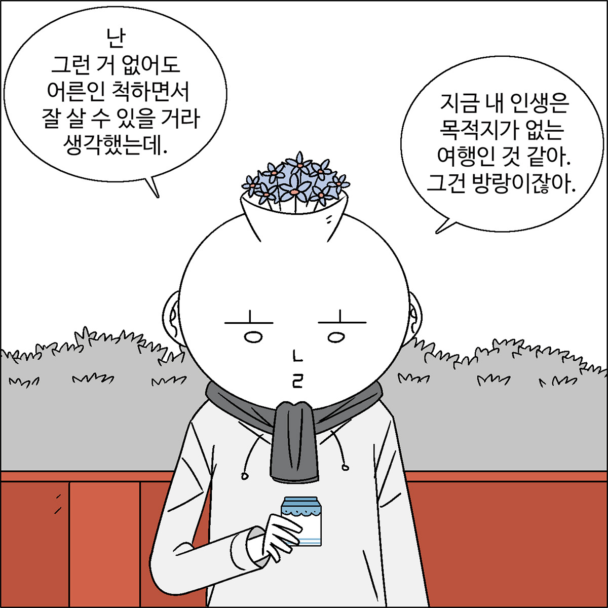 온라인 카지노 게임