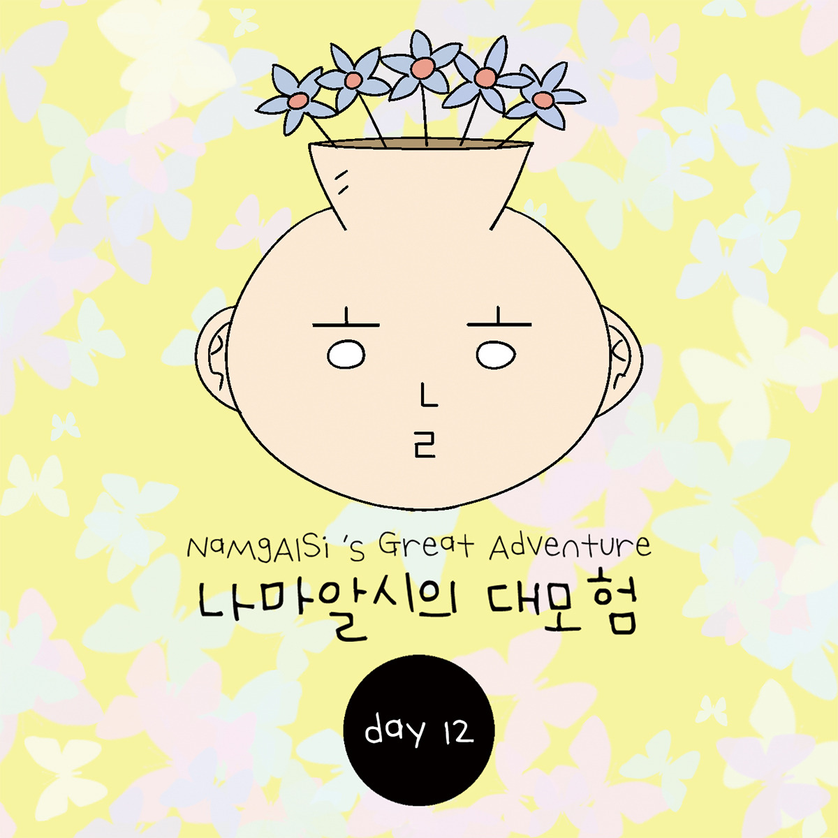 온라인 카지노 게임