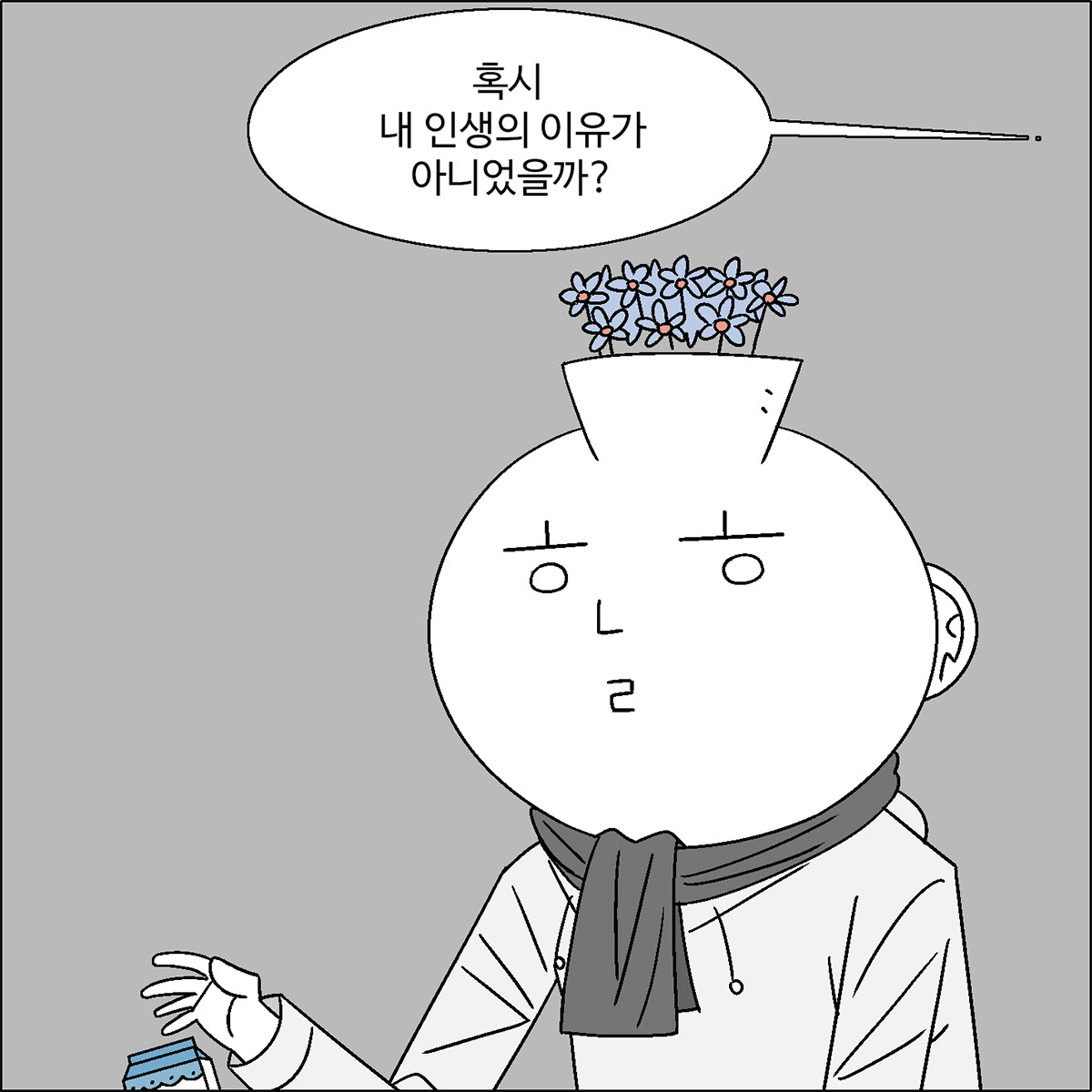 온라인 카지노 게임