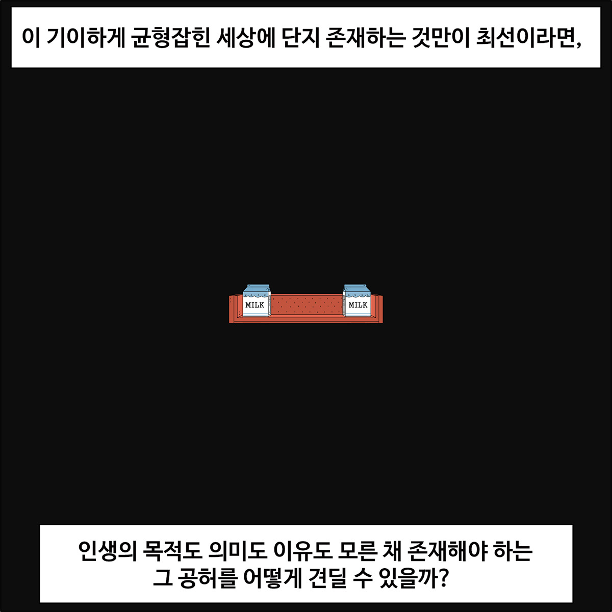 카지노 게임 사이트