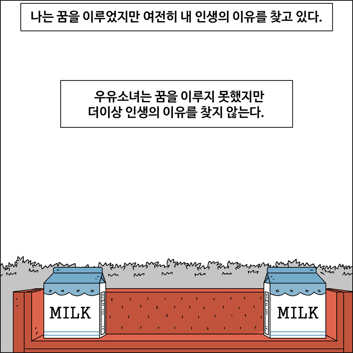 카지노 게임 사이트