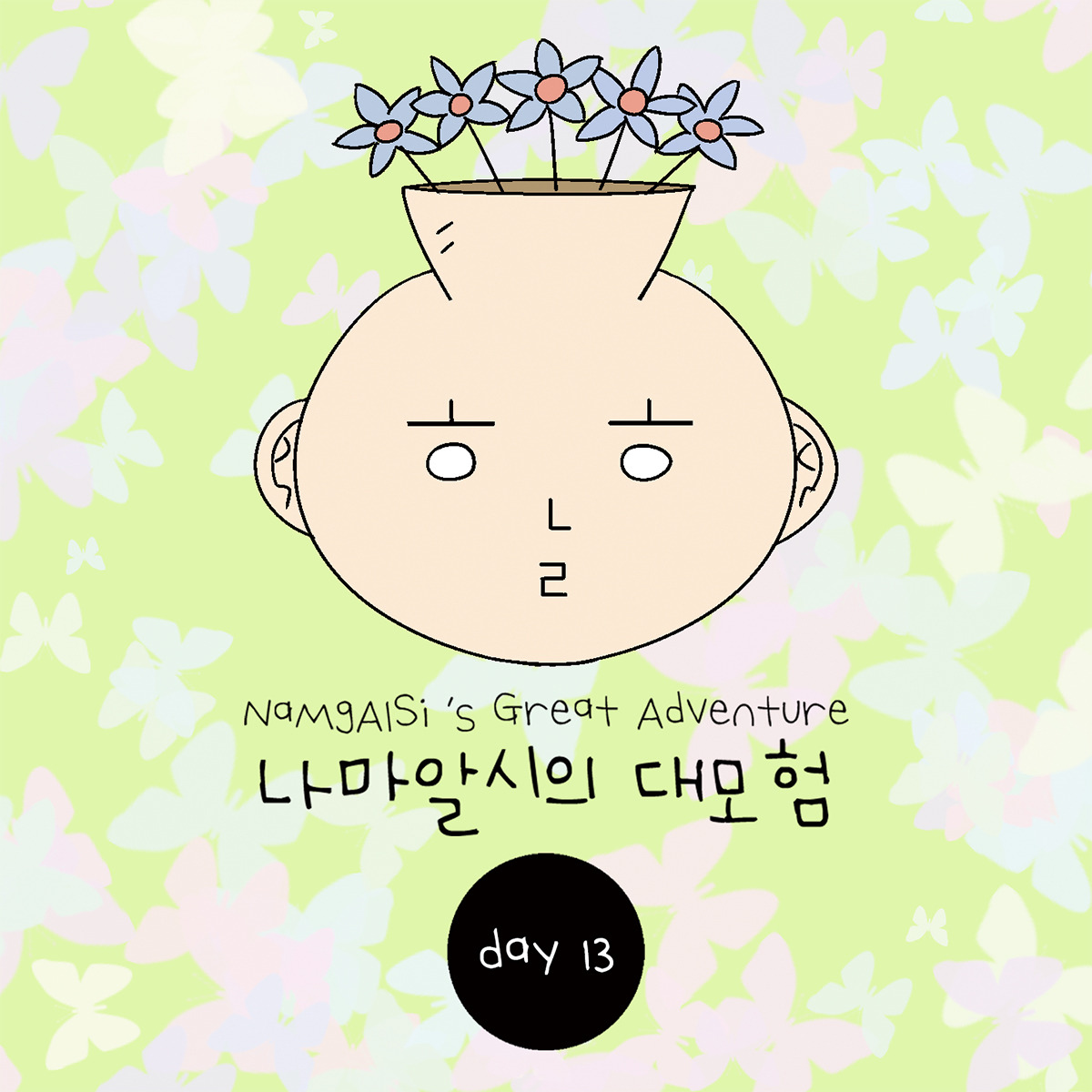 카지노 게임 사이트