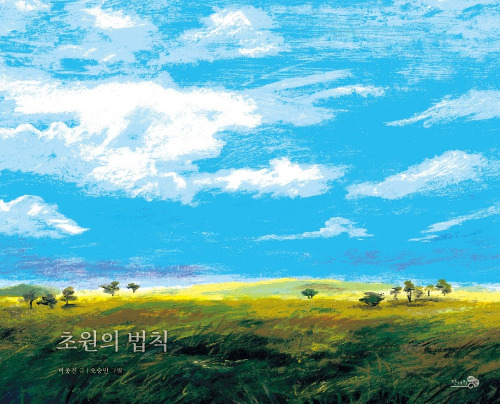 화면 캡처 2025-06-27 181447.jpg