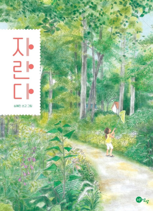 화면 캡처 2025-07-08 023323.jpg