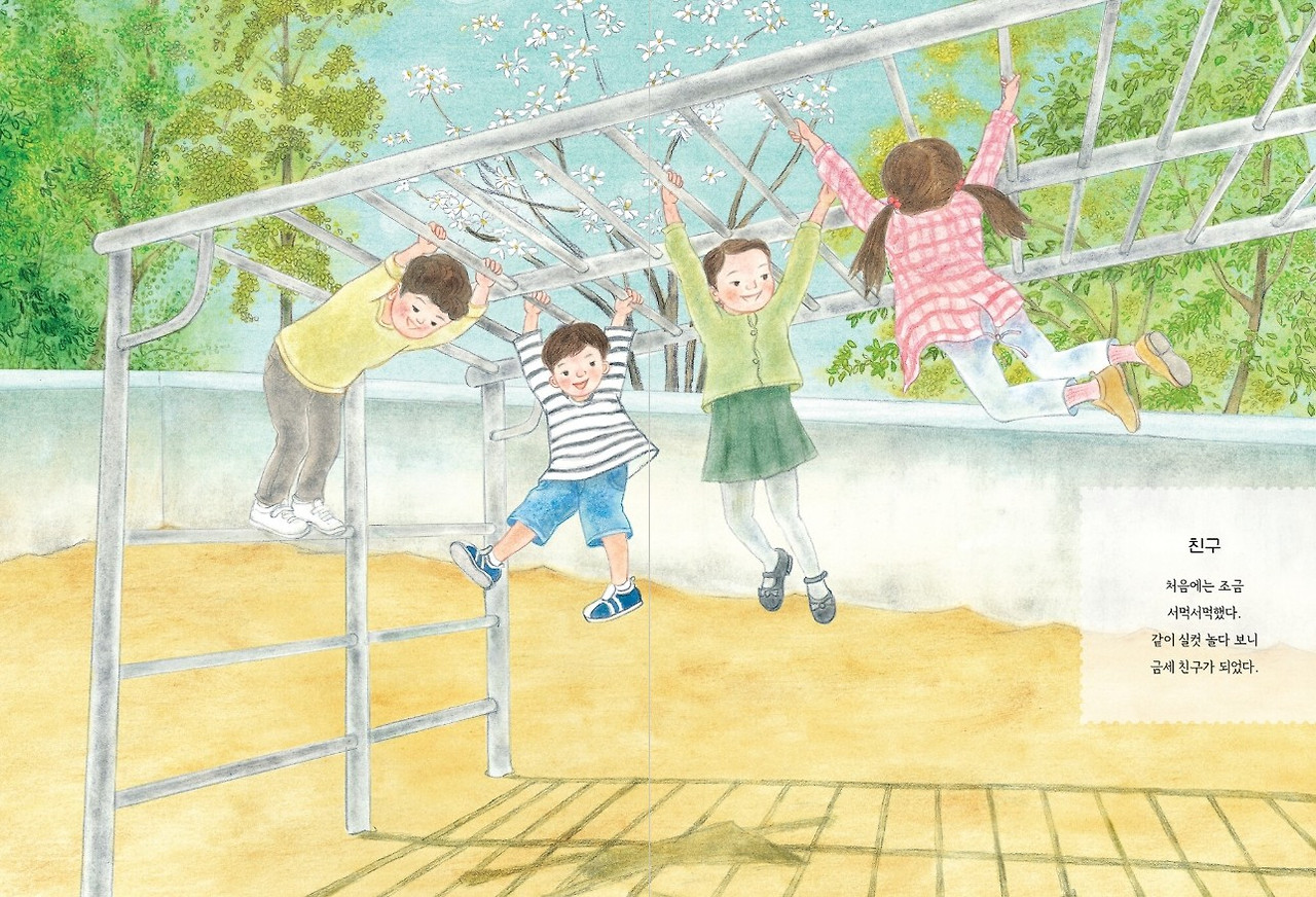 화면 캡처 2025-07-08 123202.jpg