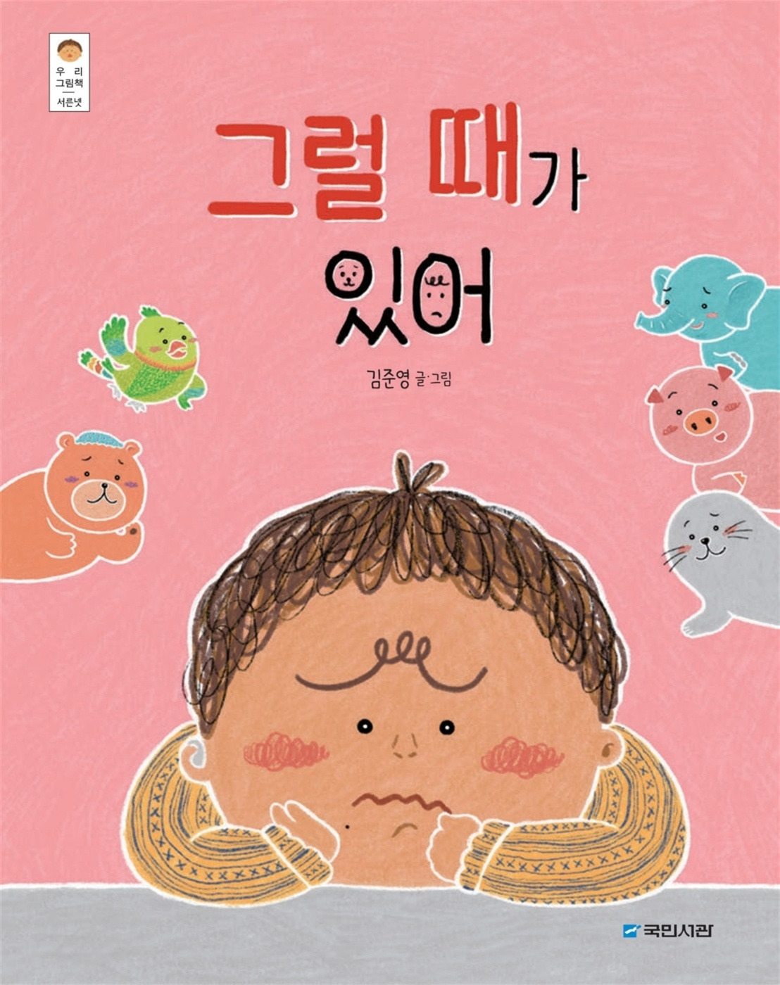 카지노 게임