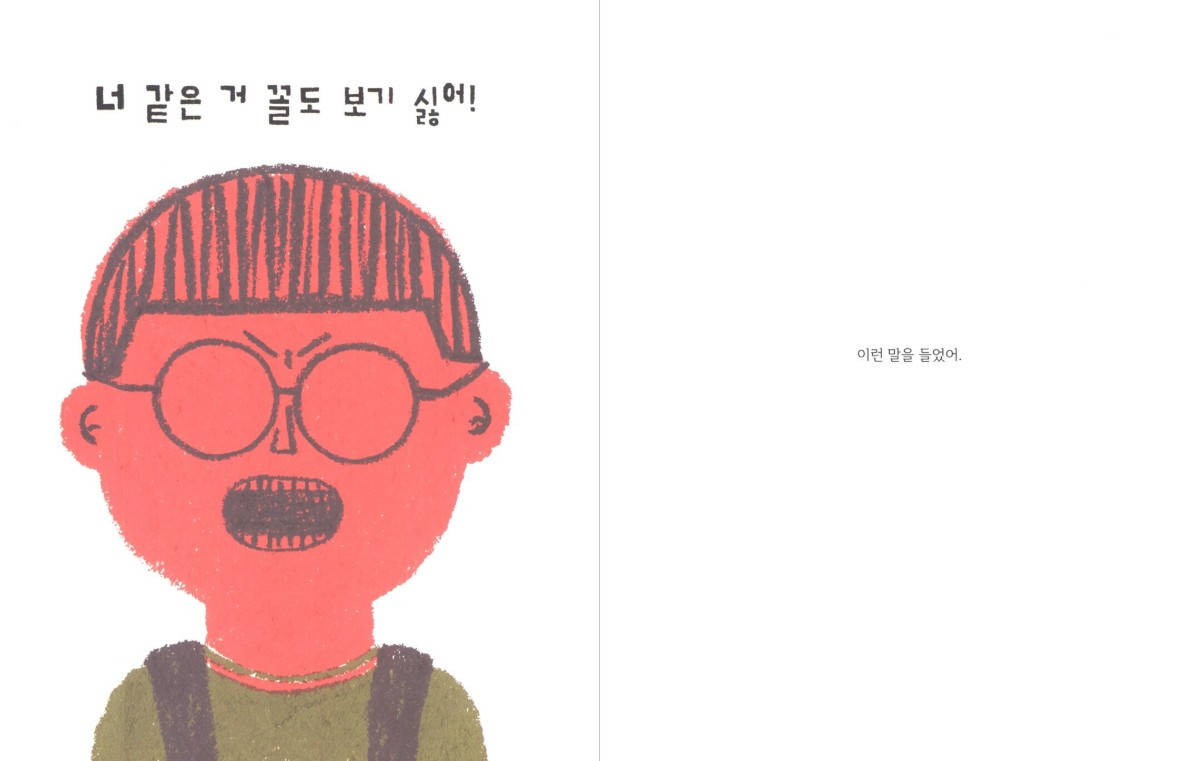 화면 캡처 2025-07-08 013057.jpg