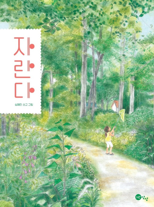 화면 캡처 2025-07-08 123146.jpg