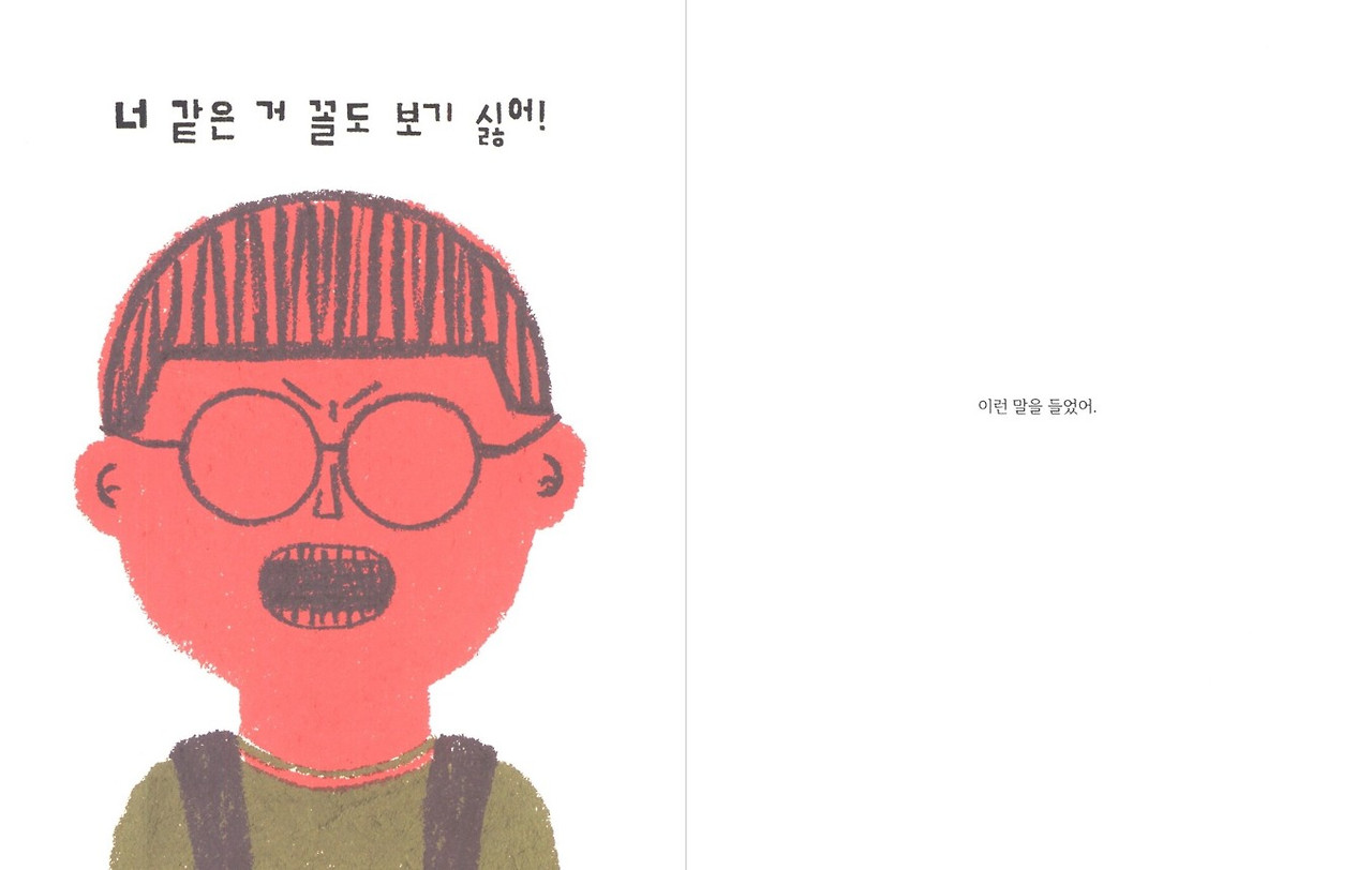 화면 캡처 2025-07-08 122114.jpg