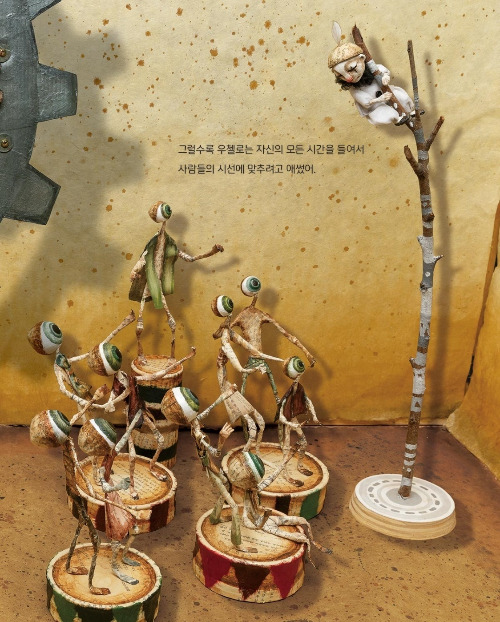 온라인 카지노 게임