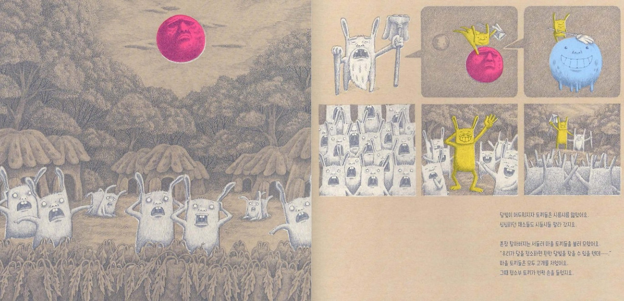 화면 캡처 2025-07-02 171036.jpg