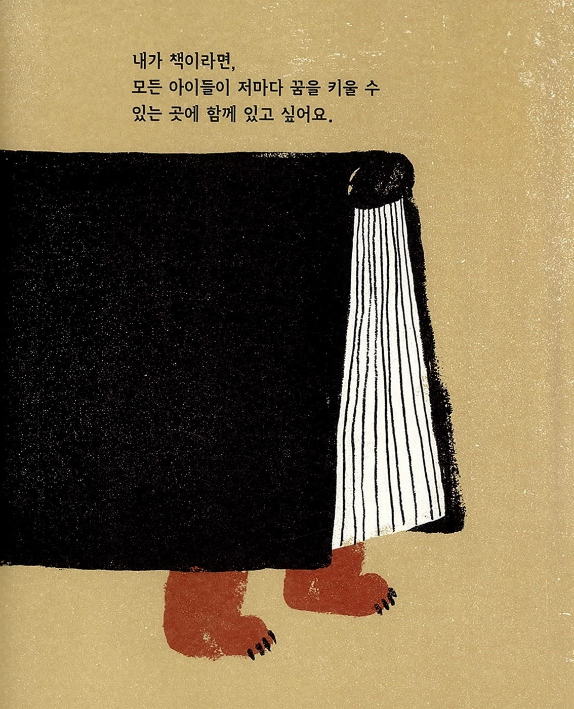 카지노 가입 쿠폰