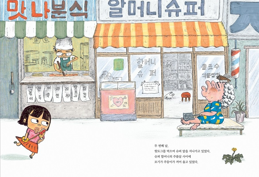 화면 캡처 2025-05-02 215741.jpg